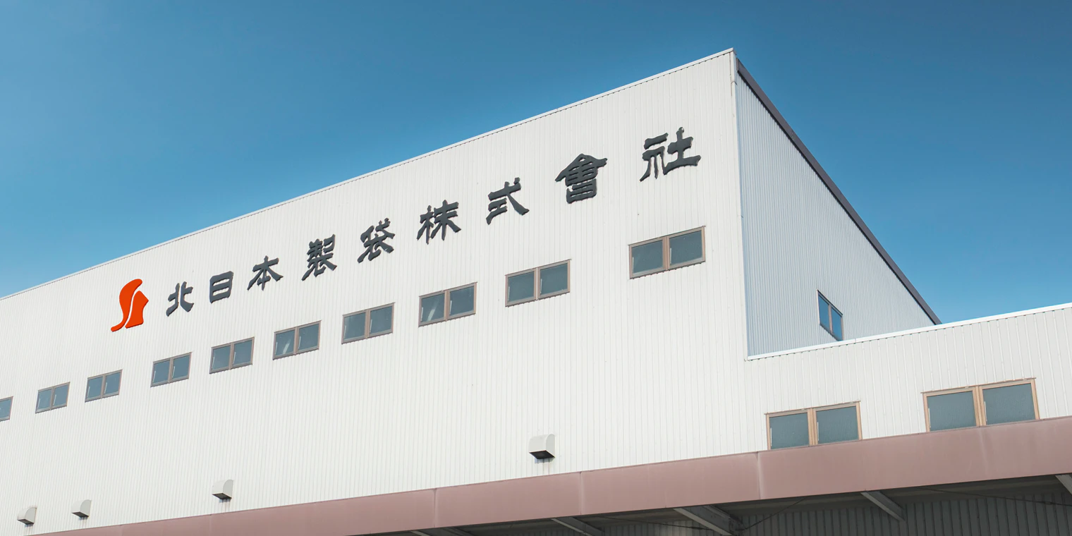 ライスセンター